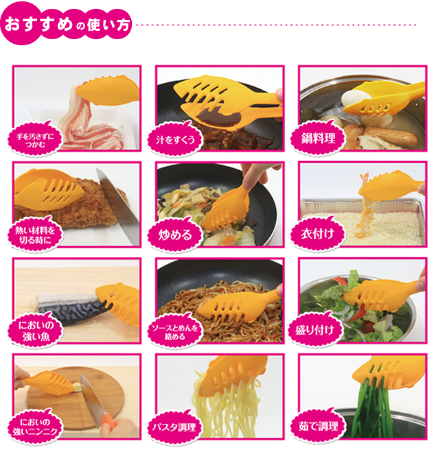 おすすめの使い方